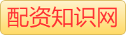 股票在线配资开户_全国最大股票配资杠杆_在线证劵杠杆网站